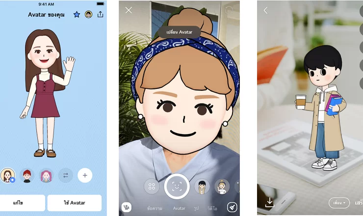 LINE Avatar | ไลน์ | วิธีการสร้าง LINE Avatar ฟีเจอร์ใหม่ล่าสุด แปลงตัวเองเป็นการ์ตูนเคลื่อนไหวได้ ใช้ในไลน์