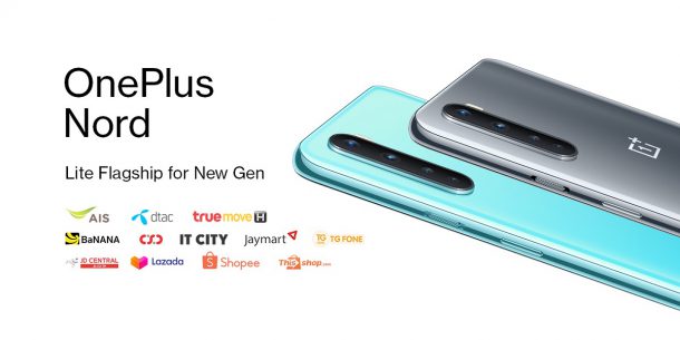 OnePlusNord | OnePlus | OnePlus Nord สี Gray Onyx รุ่น 12+256GB วางจำหน่ายแล้ว
