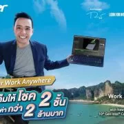 S 243163190 1 | acer | Acer จับมือ ททท เปิดแคมเปญ Work Anywhere, Travel Together เที่ยวทั่วไทยทำงานได้ทุกที่