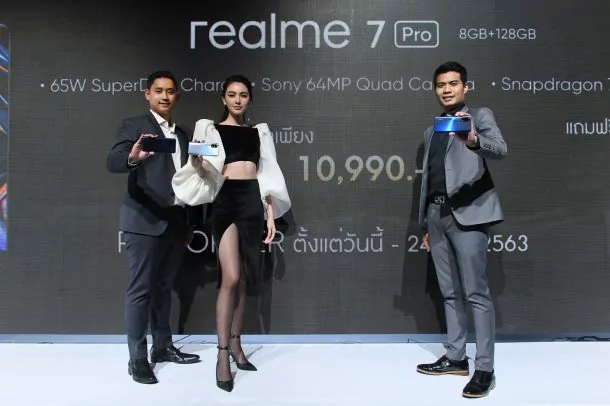 S 24535133 1 | ราคา realme7Pro | สรุปราคา โปรโมชั่น และช่องทางจำหน่าย realme7 Pro หลังงานเปิดตัว!!
