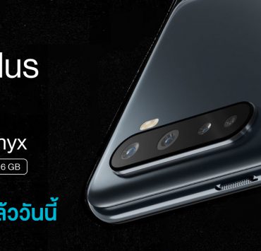 Thumbnail Nord Gray 12gb | OnePlus | OnePlus Nord สี Gray Onyx รุ่น 12+256GB วางจำหน่ายแล้ว