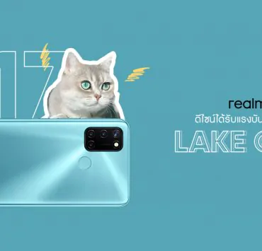 cat eye size pr | Realme | เตรียมสัมผัส realme C17 สมาร์ทโฟนรุ่นใหม่ หน้าจอไหลลื่น พร้อมสะกดทุกสายตาด้วยดีไซน์ที่โดดเด่นจาก Cat’s Eye