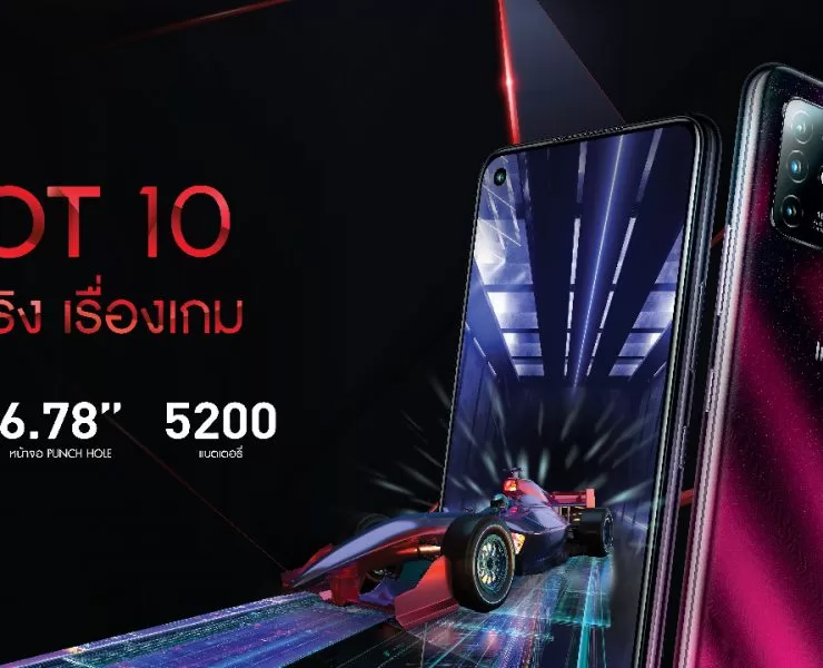 hot 10 calendar1 | Infinix | เอาใจคนงบน้อย! Infinix Hot 10 มือถือสำหรับเล่นเกม เปิดตัวในไทยประเทศแรกในเอเชีย Helio G70 แรม 4GB หน้าจอ 6.7 ในราคา 3,490 บาท