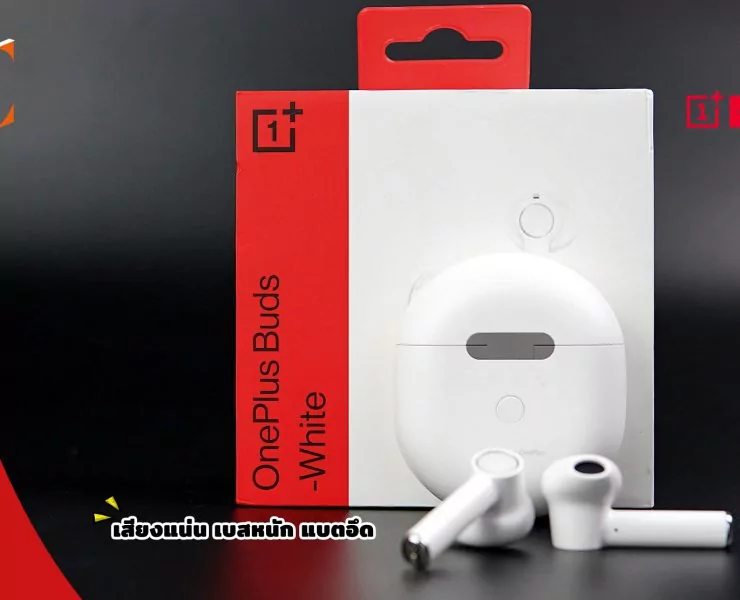 review OnePlus Buds | หูฟังไร้สาย | รีวิว OnePlus Buds หูฟังไร้สายตัวแรกของแบรนด์ OnePlus แบตอึด เบสหนัก มอบการฟังเพลงแบบเต็มอรรถรสในราคาแค่ 2,999 บาท 