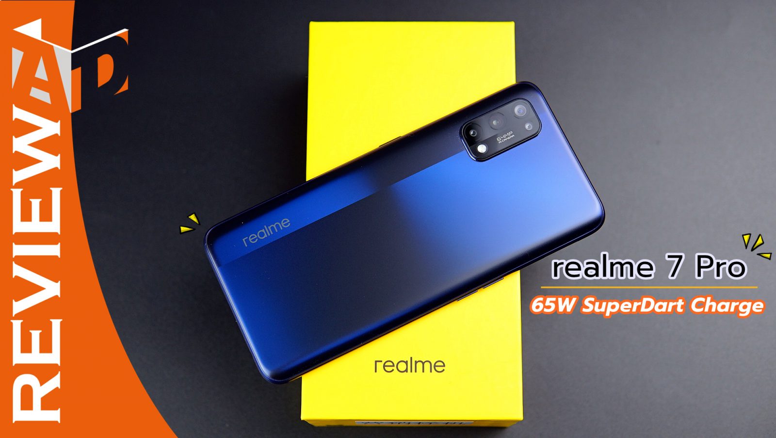 รีวิว realme 7 Pro สเปคดีเครื่องสวย หมื่นเดียวที่ชาร์จเร็วที่สุด ถ้าความปลอดภัยสำคัญกับคุณ เครื่องนี้่คือคำตอบ 1 review realme 7 Pro | Realme | รีวิว realme 7 Pro สเปคดีเครื่องสวย หมื่นเดียวที่ชาร์จเร็วที่สุด ถ้าความปลอดภัยสำคัญกับคุณ เครื่องนี้่คือคำตอบ