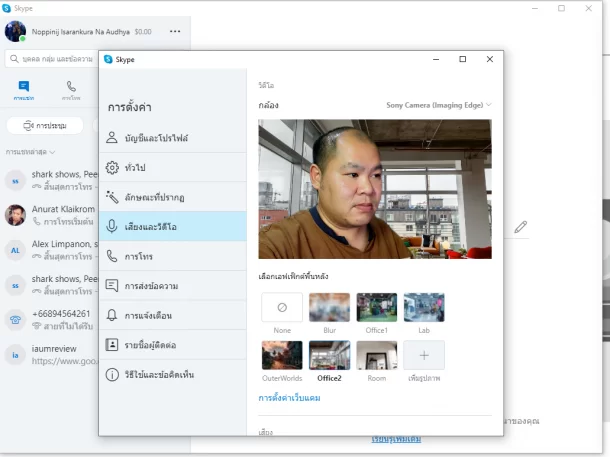 2020 09 04 001302 | Capture Card | ติดตั้งปลั๊กอิน ใช้กล้อง SONY เป็นเว็บแคม เพื่อทำ Live หรือ สตรีม กับคอมพิวเตอร์ได้โดยไม่ต้องใช้ Capture Card