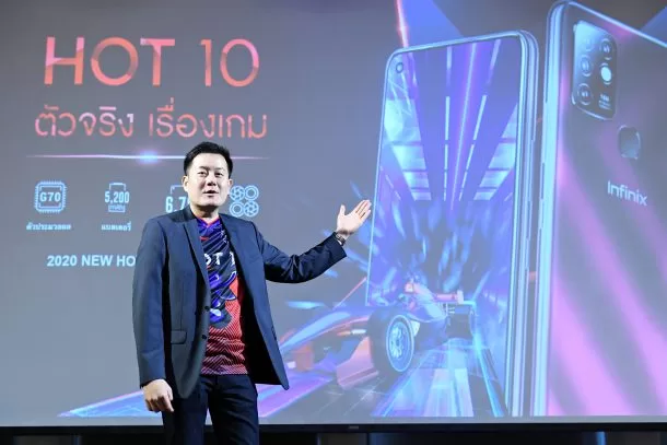 จันทรอุไร ที่ปรึกษาผู้บริหาร Infinix Thailand 2 | HOT 10 | รู้จัก Infinix HOT 10 สมาร์ทโฟนเล่นเกม ในราคา 3,590 บาท