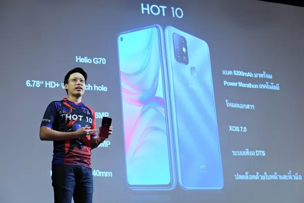 บัวบาน ผู้ดูแลฝ่ายผลิตภัณฑ์ Infinix Thailand 3 | HOT 10 | รู้จัก Infinix HOT 10 สมาร์ทโฟนเล่นเกม ในราคา 3,590 บาท