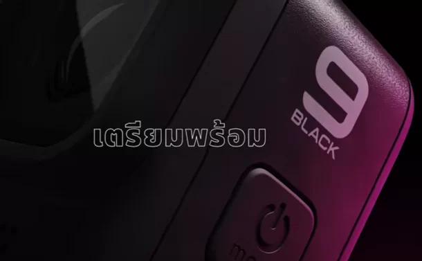 2020 09 17 121500 | GoPro | GoPro เปิดตัว Hero9 Black เพิ่มเซ็นเซอร์ตัวใหม่ สำหรับถ่ายภาพวีดีโอในระดับ 5K