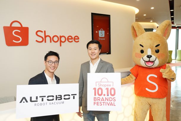 Autobot x Shopee 10.10 Brands Festival 1 | Shopee 10.10 Brands Festival | ออโต้บอท ลดสุดพลังทั้งหุ่นยนต์ถูพื้น หุ่นยนต์ดูดฝุ่น ในแคมเปญ Shopee 10.10