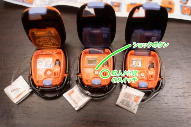 DSC7ddd806 | Gachapon Miniature AED | กาชาปอง AED เครื่องกระตุ้นหัวใจของเล่น เหมือนจริงมากจนอาจช่วยชีวิตคนได้