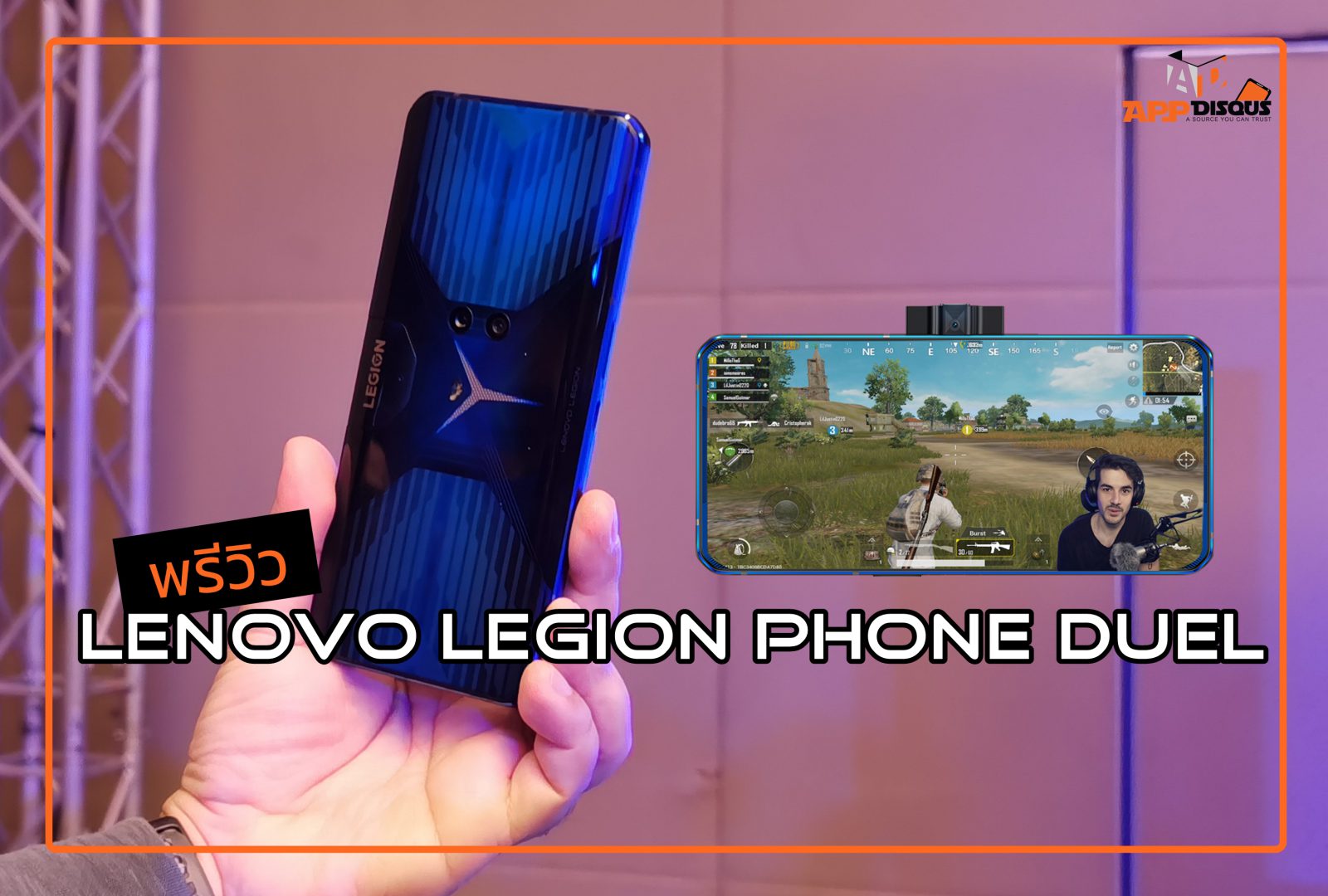 IMG 20201022 120518 | Lenovo Legion Phone Duel | พรีวิว Lenovo Legion Phone Duel เกมมิ่งสมาร์ทโฟน ที่เกมเมอร์ต้องการ!!