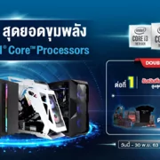 image 5 | COMSET | แอดไวซ์ ส่ง COMSET สายเกมเมอร์ แรง เร็ว ทน อึด สุดยอดขุมพลัง 10th Gen Intel® Core™ processors