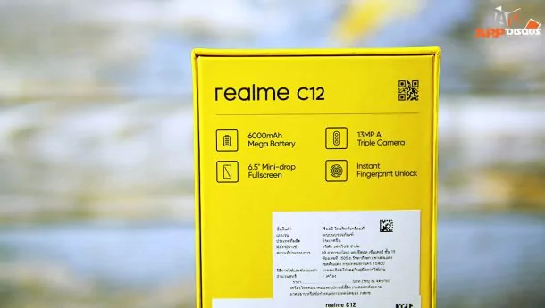 realme c12 previewDSC01293 | Latest Preview | พรีวิว realme C12 รุ่นใหม่ อัพแบตทรงพลัง 6,000 mAh เปิดตัวราคาเบาๆ วันที่ 14 ตุลาคมนี้