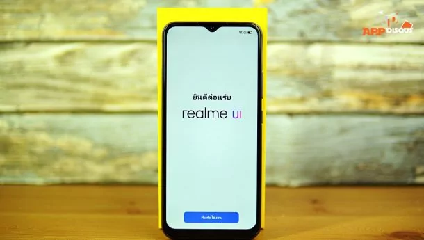 realme c12 previewDSC01318 | Latest Preview | พรีวิว realme C12 รุ่นใหม่ อัพแบตทรงพลัง 6,000 mAh เปิดตัวราคาเบาๆ วันที่ 14 ตุลาคมนี้