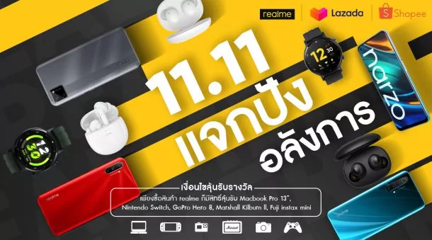 11.11 Promotion | Latest Preview | พรีวิว realme narzo 20 Pro สมาร์ทโฟนราคาวัยรุ่น ทั้งแรง ทั้งเร็ว เพื่อการเล่นเกม ขนเทคโนโลยีรุ่นใหญ่มาไว้ในเครื่องแปดพัน!