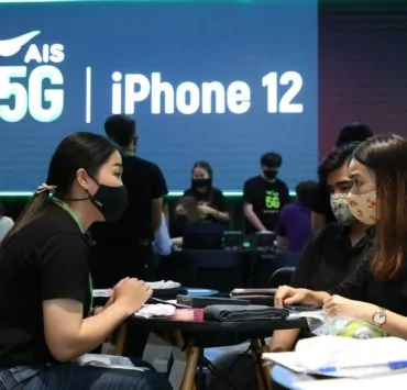 128143308 763720664222595 6344985983216882868 n | AIS | AIS 5G ส่งมอบประสบการณ์ iPhone 12 ให้คนไทยเป็นรายแรก! บนเครือข่าย 5G คลื่นมากสุด เร็วแรงที่สุด