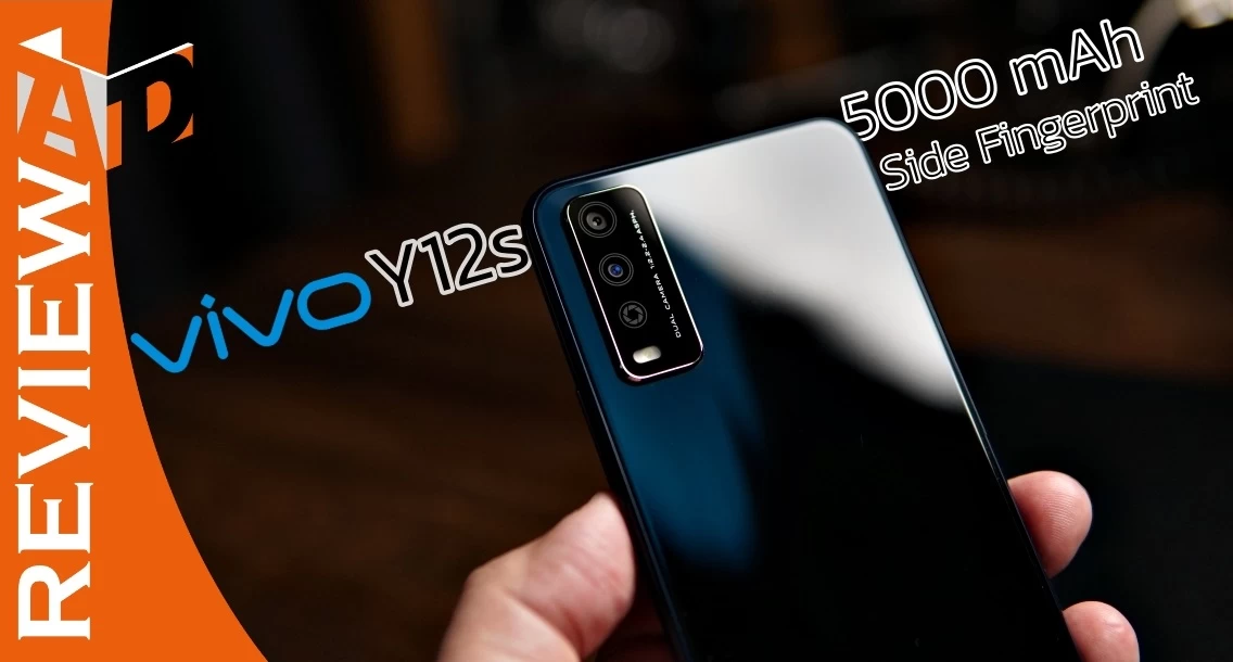 รีวิว Vivo Y12s จอใหญ่จุใจ แบต 5,000 mAh พร้อมที่สแกนนิ้ว มาในเรทราคาประหยัด 1 DSC02476 1 | Review | รีวิว Vivo Y12s จอใหญ่จุใจ แบต 5,000 mAh พร้อมที่สแกนนิ้ว มาในเรทราคาประหยัด