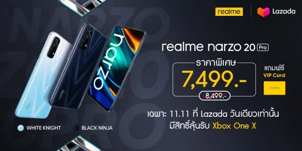 FS Narzo Lazada PR | Latest Preview | พรีวิว realme narzo 20 Pro สมาร์ทโฟนราคาวัยรุ่น ทั้งแรง ทั้งเร็ว เพื่อการเล่นเกม ขนเทคโนโลยีรุ่นใหญ่มาไว้ในเครื่องแปดพัน!