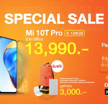 Facebook | Mi 10T Pro | แนะนำช่องทาง ซื้อ Mi 10T Pro คุ้มสุด รับของแถมเพิ่ม 3,000 บาท