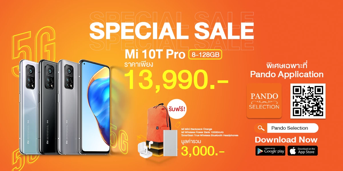 แนะนำช่องทาง ซื้อ Mi 10T Pro คุ้มสุด รับของแถมเพิ่ม 3,000 บาท 1 Facebook | Mi 10T Pro | แนะนำช่องทาง ซื้อ Mi 10T Pro คุ้มสุด รับของแถมเพิ่ม 3,000 บาท