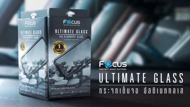 Focus Ultimate Glass 2 | Focus | Focus เปิดตัว Focus Ultimate Glass ฟิล์มกระจกที่แข็งแกร่งที่สุดที่เคยมีมา! พบชำรุดเคลมได้ทันที รองรับ iPhone 12 ทุกรุ่น แค่ 690 บาท