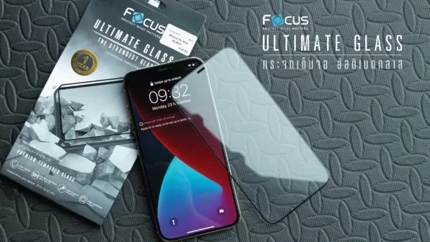 Focus Ultimate Glass 3 | Focus | Focus เปิดตัว Focus Ultimate Glass ฟิล์มกระจกที่แข็งแกร่งที่สุดที่เคยมีมา! พบชำรุดเคลมได้ทันที รองรับ iPhone 12 ทุกรุ่น แค่ 690 บาท