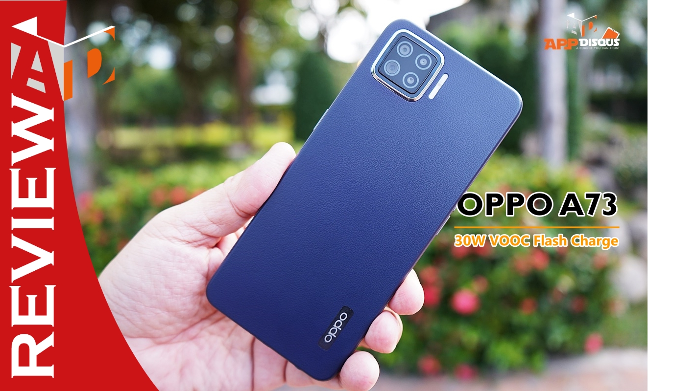 OPPO A73 review | OPPO | รีวิว OPPO A73 สมาร์ทโฟนฝาหลังสัมผัสหนัง เพรียวบาง น้ำหนักเบา พร้อม Snapdragon และชาร์จไว 30W VOOC 4.0 ราคาดี! เพียง 6,999 บาท