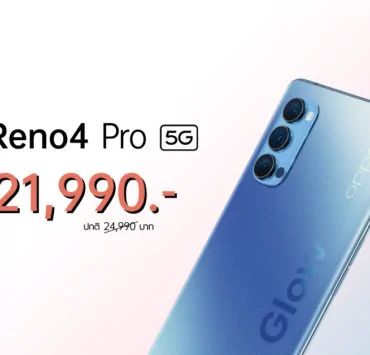 OPPO Reno4 Pro 5G New Price | OPPO Reno4 | OPPO Reno4 Pro 5G สุดยอดสมาร์ทโฟน 5G ปรับราคาใหม่ 21,990 บาท