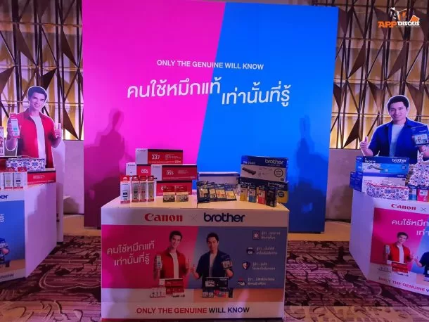 OPPO123361151 3751747044848897 45557799699798329 n | brother | Canon จับมือ brother รณรงค์แคมเปญ “คนใช้หมึกแท้เท่านั้นที่รู้” หมึกแท้ดียังไง!!