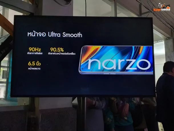 OPPO20201105 151425 | realme Buds Air Pro | สรุปราคา และช่องทางจำหน่าย realme narzo 20 Pro , realme Watch s และ realme Buds Air Pro หลังงานเปิดตัว