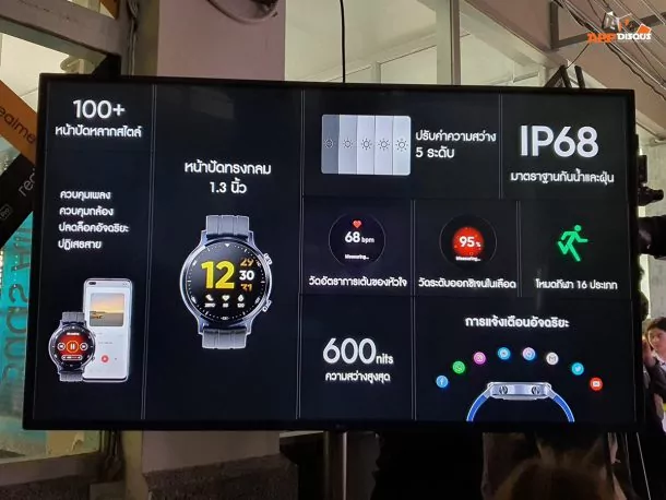OPPO20201105 153935 | realme Buds Air Pro | สรุปราคา และช่องทางจำหน่าย realme narzo 20 Pro , realme Watch s และ realme Buds Air Pro หลังงานเปิดตัว