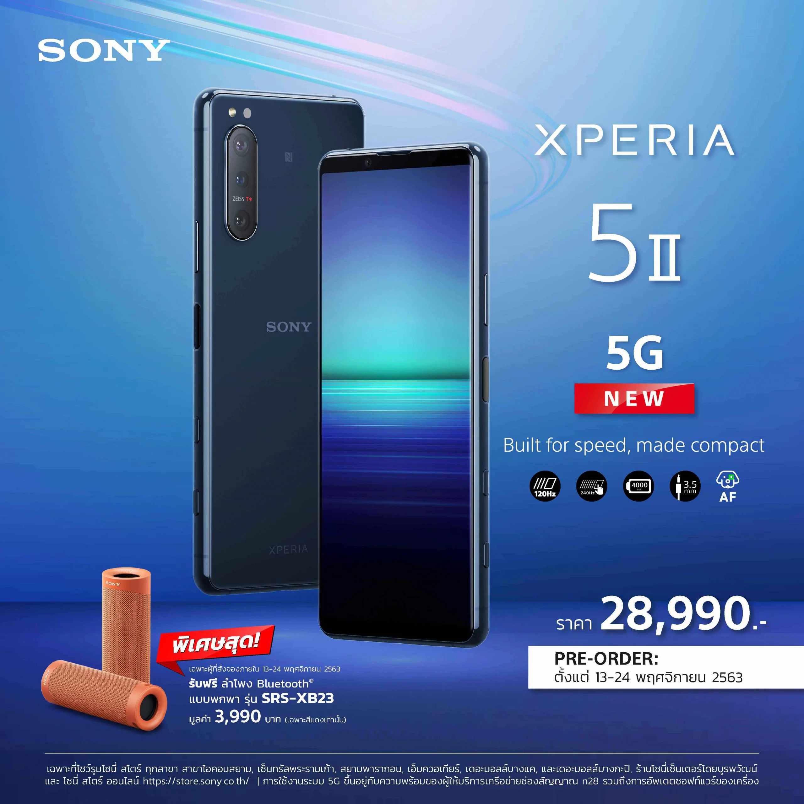 Pic Xperia 5 II Pre Booking 1 scaled | Sony‬ | Sony ประเทศไทยวางจำหน่าย Xperia 5 II เรือธงสุดล้ำในราคา 28,990 บาท