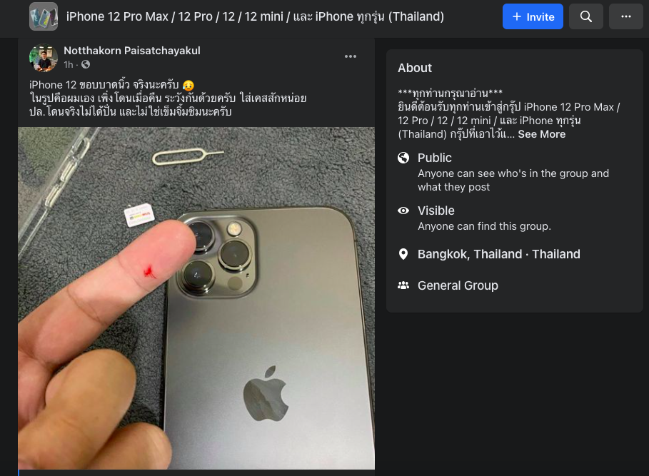 Thai User is being cut by iPhone 12 Edge