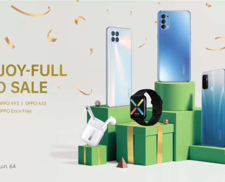 THE JOY FULL OPPO SALE 1 | Watch Series | ส่งสุขท้ายปีกับโปรเด็ด THE JOY-FULL OPPO SALE มอบส่วนลดและของขวัญพิเศษเพียบ