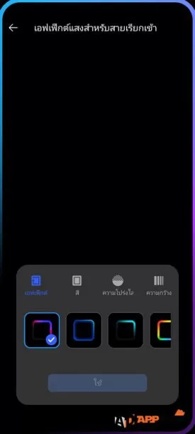 Vivo V20 SE review 0070 | Review | รีวิว Vivo V20 SE บาง งาม ฟังก์ชั่นครบ กล้องยอดเยี่ยม หน้าจอสวย AMOLED Halo FullView