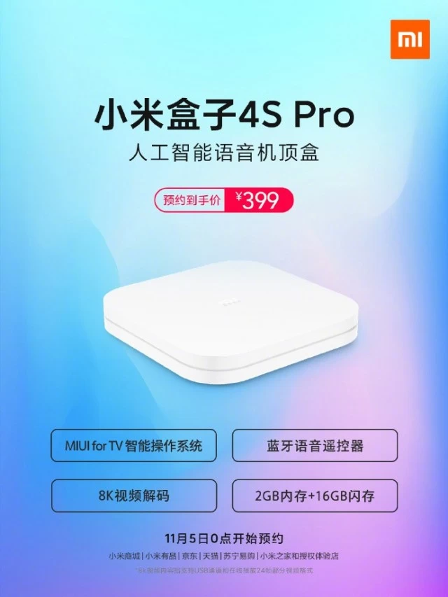 gsmarena 001 5 | mi box 4s pro | Xiaomi เปิดตัว Mi Box 4S Pro รองรับ 8K