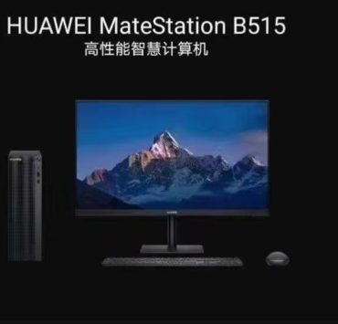 huaweiarmpc | Huawei | Huawei เปิดตัวพีซีตั้งโต๊ะ MateStation B515 ขับเคลื่อนด้วย AMD Ryzen 4000