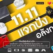 image011 1 | realme Buds Air Pro | สรุปราคา และช่องทางจำหน่าย realme narzo 20 Pro , realme Watch s และ realme Buds Air Pro หลังงานเปิดตัว