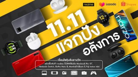 สรุปราคา และช่องทางจำหน่าย realme narzo 20 Pro , realme Watch s และ realme Buds Air Pro หลังงานเปิดตัว