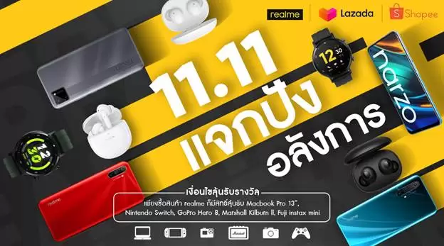 สรุปราคา และช่องทางจำหน่าย realme narzo 20 Pro , realme Watch s และ realme Buds Air Pro หลังงานเปิดตัว 1 image011 1 | realme Buds Air Pro | สรุปราคา และช่องทางจำหน่าย realme narzo 20 Pro , realme Watch s และ realme Buds Air Pro หลังงานเปิดตัว
