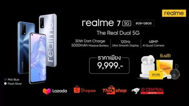 image025 | 5G | รีวิว realme 7 5G มือถือ Dual 5G+5G เทคโนโลยีสูงราคาถูก เริ่มต้นแค่ 2,099 บาท!
