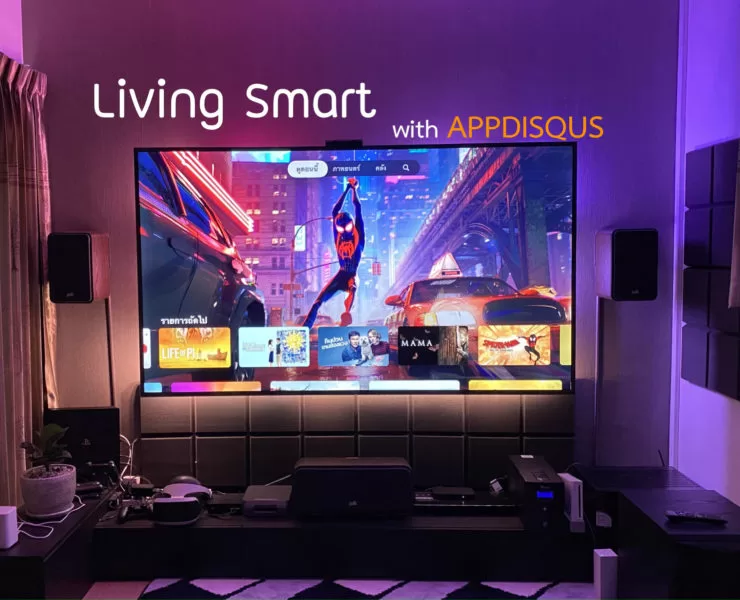 Living Smart 2 Sound System Cover