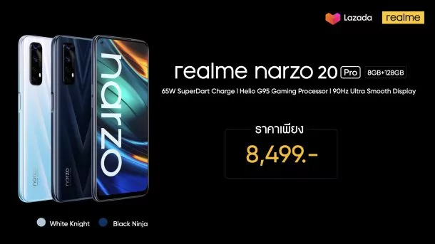narzo 20 Pro price.002 | Latest Preview | พรีวิว realme narzo 20 Pro สมาร์ทโฟนราคาวัยรุ่น ทั้งแรง ทั้งเร็ว เพื่อการเล่นเกม ขนเทคโนโลยีรุ่นใหญ่มาไว้ในเครื่องแปดพัน!