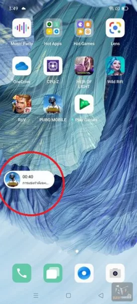 oppo A73 077 | OPPO | รีวิว OPPO A73 สมาร์ทโฟนฝาหลังสัมผัสหนัง เพรียวบาง น้ำหนักเบา พร้อม Snapdragon และชาร์จไว 30W VOOC 4.0 ราคาดี! เพียง 6,999 บาท