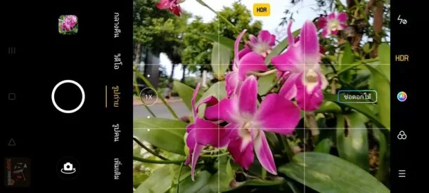 oppo A73 090 | OPPO | รีวิว OPPO A73 สมาร์ทโฟนฝาหลังสัมผัสหนัง เพรียวบาง น้ำหนักเบา พร้อม Snapdragon และชาร์จไว 30W VOOC 4.0 ราคาดี! เพียง 6,999 บาท