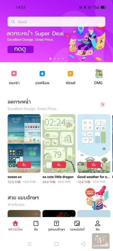 realme 7 5G 061 | 5G | รีวิว realme 7 5G มือถือ Dual 5G+5G เทคโนโลยีสูงราคาถูก เริ่มต้นแค่ 2,099 บาท!