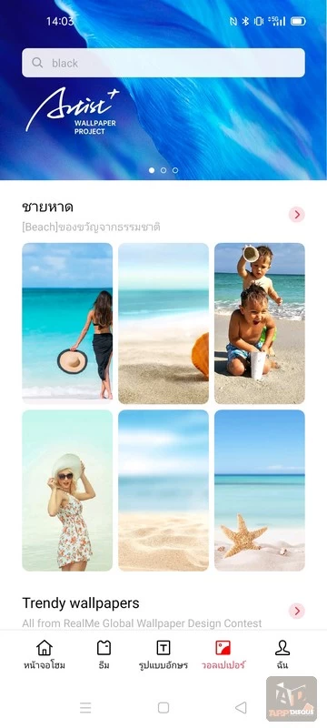 realme 7 5G 064 | 5G | รีวิว realme 7 5G มือถือ Dual 5G+5G เทคโนโลยีสูงราคาถูก เริ่มต้นแค่ 2,099 บาท!