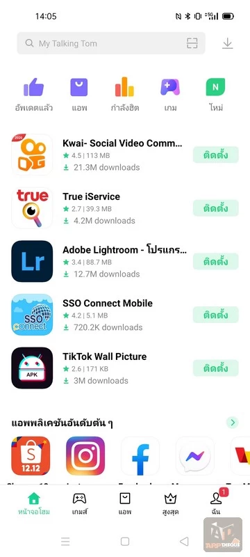 realme 7 5G 065 | 5G | รีวิว realme 7 5G มือถือ Dual 5G+5G เทคโนโลยีสูงราคาถูก เริ่มต้นแค่ 2,099 บาท!