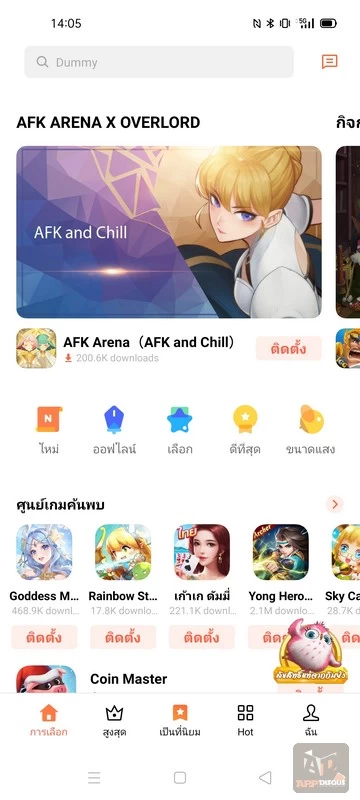 realme 7 5G 066 | 5G | รีวิว realme 7 5G มือถือ Dual 5G+5G เทคโนโลยีสูงราคาถูก เริ่มต้นแค่ 2,099 บาท!